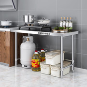 单层厨房操作台商用不锈钢，打荷台切菜桌子放煤气罐，灶台架子工作台