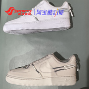 NIKE/耐克运动鞋女Air Force1'07 LX空军一号低帮休闲板鞋 DH4408