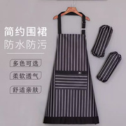 围裙袖套两件套韩版洋气家用厨房女做饭透气工作服大人围腰