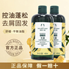 TheBodyShop美体小铺生姜洗发水控油蓬松防脱400ml