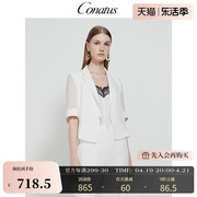 CONATUS/珂尼蒂思夏季时尚修身透明中袖薄款西服外套女