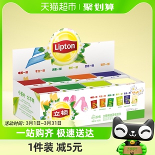 立顿lipton独立袋泡茶，包办公室茶水，间商务招待80包含6种风味