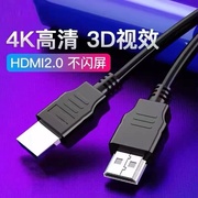 hdmi线4k电脑接电视显示器线，20米30米10米点歌机投影仪2.0高清线