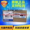 议价  输入输出单元 CJ1W-MD231 