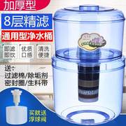 饮水机过滤桶净水桶净水器，家用直饮水龙头自来水过滤台式立式通用
