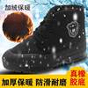 冬季胶鞋工地橡胶鞋男女棉鞋高帮加绒加厚鞋帆布登山劳保鞋耐磨鞋