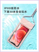 索尼游泳包Xperia5沙滩防水袋X1潜水收纳袋10Plus手机套L3/L2/L1