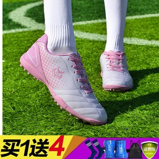 女子儿童足球鞋碎钉tf男女中小学生女童，训练鞋粉色室内防滑足球鞋