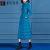 蓝色羽绒服2023女中长款时尚洋气收腰修身显瘦白鸭绒(白鸭绒)冬季外套