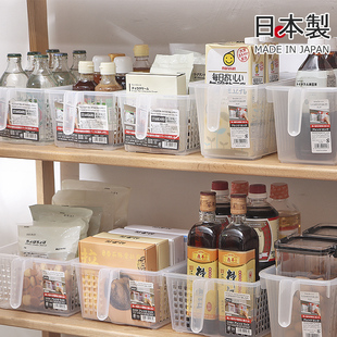 日本进口塑料收纳篮厨房调味瓶分类储物带手柄橱柜食品存放整理筐