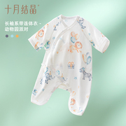 新生婴儿衣衣满月宝宝长袖哈服薄布纱款连体衣超洋气