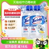 泰克斯乐洗衣机槽清洁剂滚筒，清洗剂500ml*2强力，除污垢除菌除异味