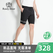 雷迪波尔男装运动短裤2024夏季弹力系带松紧薄款抗皱针织短裤