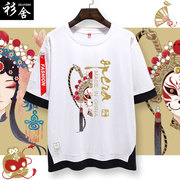 中国风国潮京剧脸谱中国风，醒狮渔假两件短袖，t恤衫男女5五分袖中袖