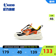 中国乔丹童鞋男童运动鞋小童2024夏季网面透气鞋子儿童框子鞋