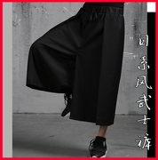 宽松阔腿裤休闲武士裙裤日系日本复古发型师潮流和服夏装个性男装