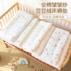 全棉婴儿床垫被儿童床褥子床褥软垫宝宝拼接床幼儿园床垫铺被