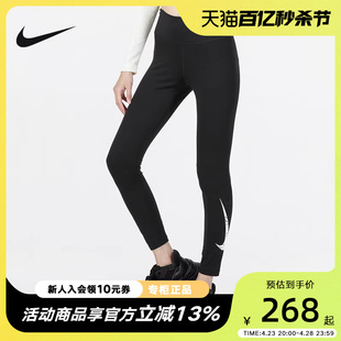 Nike耐克紧身长裤女子2024冬运动裤舒适瑜伽训练裤DQ5561-010