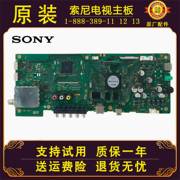 索尼电视机KDL一32/42/50W680A/W650A液晶主板电路板电路板寸