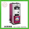 商用冰淇淋机全自动软，冰淇淋机三头冰淇淋机，冰激凌机bql-208