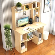 实木电脑桌台式家用松木，简约现代学生，学习写字书桌书架书柜组合桌