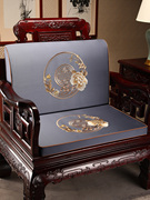 中式红木沙发垫坐垫带靠背实木家具罗汉床防滑圈椅太师椅座垫定制