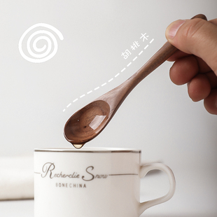 日式黑胡桃木咖啡勺家用木头勺子，木质搅拌勺小汤匙木勺甜品勺调羹