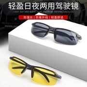 墨镜夏季防紫外线太阳镜，开车可用2024方形复古眼镜潮人款