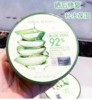 韩国Nature Republic自然乐园 芦荟胶 保湿补水晒后损伤