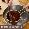巧克力融化锅芝士牛奶黄油隔水加热锅家用厨房碳钢不易粘烘焙工具