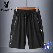 PLAYBOY冰丝短裤男士薄款宽松速干运动休闲沙滩裤衩五分裤男夏季