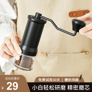 手摇磨豆机咖啡豆研磨机，咖啡手动磨粉手冲器具手磨咖啡机小型家用