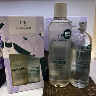 美体小铺THE BODY SHOP经典白麝香香水身体喷雾套装 母亲节