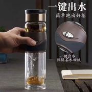 加厚茶水分离双层泡茶师男商务，茶水杯高档玻璃杯定制刻字