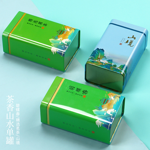 茶叶罐包装盒中国风铁盒，定制logo密封防潮铁观音，绿茶马口铁普洱茶