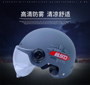 X-1款国标3C认证电动车安全头盔骑行轻便夏款透气防紫外线半盔