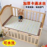 婴儿床双面竹凉席夏季幼儿园，儿童专用午睡冰丝凉席，透气宝宝席定制