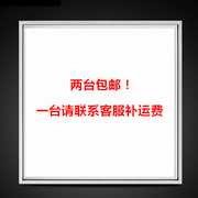 欧普集成吊顶450x450led平板灯，580*580铝扣板，书房客厅嵌入平板灯