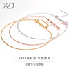 925纯银手圈针式手环可调节路路通串珠手链可穿珍珠翡翠小吊坠DIY