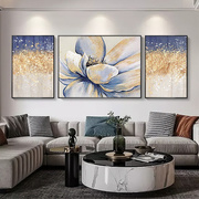 手绘油画客厅装饰画，现代简约花卉三联沙发背景墙，挂画抽象优雅金