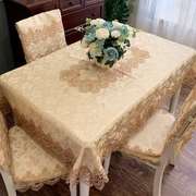 欧式蕾丝茶几桌布布艺长方形，北欧饭桌餐桌布椅套套装美式现代简约