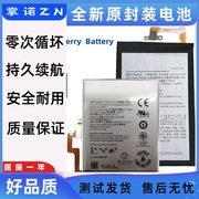 黑莓blackberrykeyonekey29900q10q30q20priv电池battery