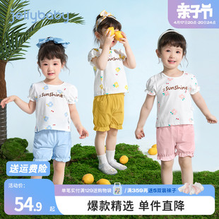女宝宝夏装套装一岁婴儿短袖，夏款童装小儿童两件套夏女童(夏女童)夏季衣服