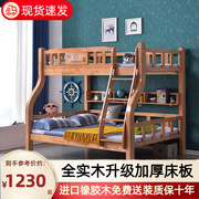 多功能双层实木母子床上下床两层床高低床子母床上下铺床儿童