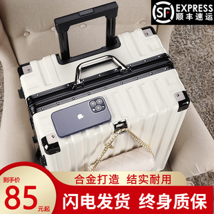 行李箱旅行箱大容量小型20拉杆箱万向轮24女男学生密码皮箱子28寸