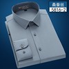 步森牌男士长袖衬衫100%桑蚕丝纯色商务高级质感衬衣