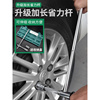 汽车轮胎扳手省力拆卸工具加长换胎十字套筒套装专用轮胎拆卸扳手