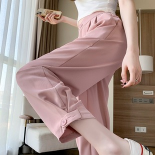 哈伦裤女夏季薄款冰丝九分休闲裤，小个子显瘦萝卜裤垂感粉色西装裤