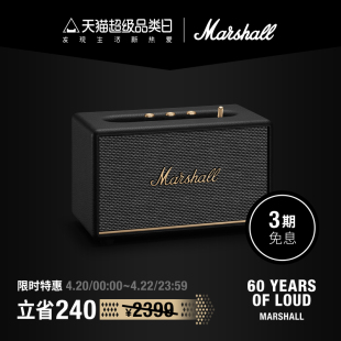 MARSHALL ACTON III马歇尔3代无线蓝牙音箱家用音响重低音小钢炮