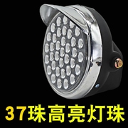 电动三轮车大灯总成led超亮聚光摩托车改装前照灯，12v-84v通用防水